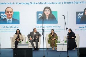منظمة التعاون الرقمي تطلق حملة "Ctrl+Alt+Delete" العالمية لمواجهة التضليل عبر الإنترنت وتعزيز الثقة بالاقتصاد الرقمي 
