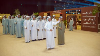 «مهرجان أبوظبي للشعر»