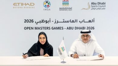 الاتحاد للطيران