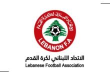 الاتحاد اللبناني
