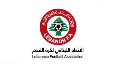 الاتحاد اللبناني