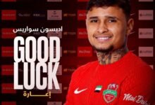 شباب الأهلي يعلن رحيل سواريز إلى البطائح