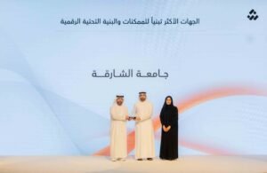 خلال "ملتقى الشارقة للتكامل الرقمي" دائرة الشارقة الرقمية تكشف: 2.8 مليون معاملة رقمية و30 مليون عملية تبادل بيانات تقود مرحلة التكامل الحكومي