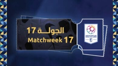 طرح تذاكر الجولة 17 من دوري أدنوك للمحترفين 3 طرح تذاكر الجولة 17 من دوري أدنوك للمحترفين