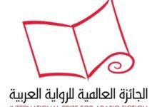 إعلان القائمة القصيرة