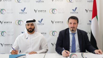 شركة فيرتكس القابضة