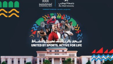 جامعة أبوظبي