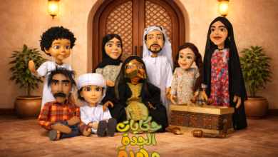 "حكايات الجدة مهرة"… أول مسلسل عربي بعرائس الماريونيت من "زايد لأصحاب الهمم" 2 حكايات الجدة مهرة