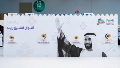 مهرجان العين التراثي