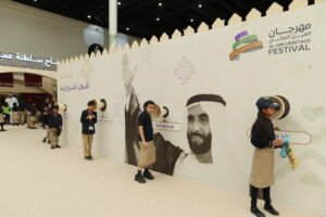 "العين التراثي" يتوج الفائزين في يومه الخامس