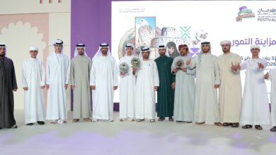 مهرجان العين التراثي