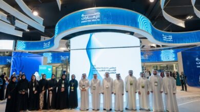 مجلس الإمارات للطب التكاملي