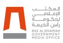 "حاكم رأس الخيمة يمنح البروفيسور عمر ياغي " جائزة الشيخ سعود العالمية لعلوم المواد" ضمن فعاليات ورشة العمل الدولية للمواد المتقدمة 2026"