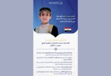 الموهبة العراقية كرار ليث تتأهل لنهائيات جائزة دبي الدولية للقرآن الكريم 2026