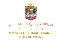 وزيرة التغير المناخي والبيئة: الإمارات تركز بشكل كبير على ملف الأمن المائي