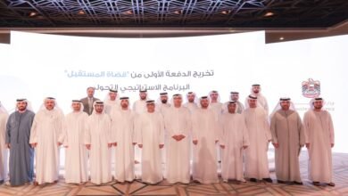 وزارة العدل.. تخريج الدفعة الأولى من مشروع "قضاة المستقبل"