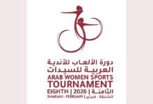 إشادات بدورة الأندية العربية للسيدات لدعمها الرياضة النسائية وسط آمال بتوسيعها عالمياً