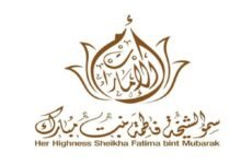 الشيخة فاطمة بنت مبارك تهنئ قرينات قادة الدول العربية والإسلامية بمناسبة حلول شهر رمضان المبارك