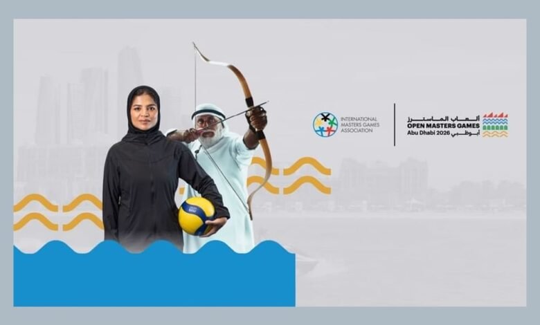 ألعاب الماسترز أبوظبي 2026 .. رسالة تمكين للمرأة في عام الأسرة 3 ألعاب الماسترز أبوظبي 2026 .. رسالة تمكين للمرأة في عام الأسرة