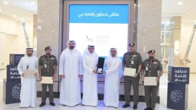 تخريج الدفعة الأولى من "ندجثون إقامة دبي" لتعزيز الابتكار في السياسات والخدمات الحكومية