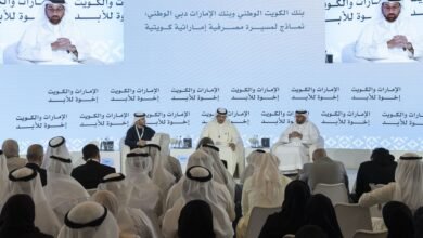 المنتدى الاقتصادي الإماراتي الكويتي .. الشراكات المصرفية قوة دافعة للنمو الاقتصادي في البلدين