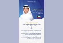 الكويتي عبدالله فيصل البطي صوت يشعل المنافسة في الدورة الـ"28" لجائزة دبي الدولية للقرآن الكريم