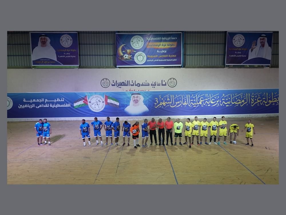 برعاية الفارس الشهم (3) .. انطلاق "بطولة غزة الرمضانية"وسط حضور جماهيري واسع 1 برعاية الفارس الشهم (3) .. انطلاق "بطولة غزة الرمضانية"وسط حضور جماهيري واسع