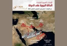 "الأرصاد": منخفض جوي وأمطار متفاوتة الشدة على مناطق متفرقة من الدولة 4 و5 مارس