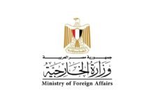 مصر تدين قرار إسرائيل استئناف تسجيل الأراضي في الضفة الغربية