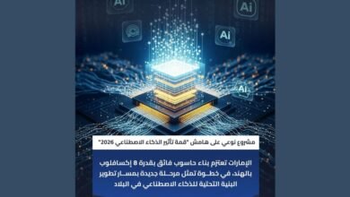 الإمارات تعتزم بناء حاسوب فائق بقدرة 8 إكسافلوب في الهند 2 الإمارات تعتزم بناء حاسوب فائق بقدرة 8 إكسافلوب في الهند