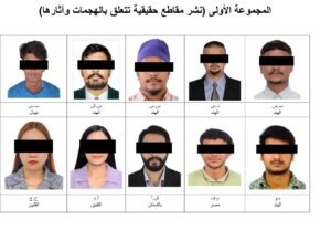 النائب العام يأمر بالقبض على 25 متهما لنشرهم محتوى رقميا مُضللا 2 النائب العام يأمر بالقبض على 25 متهما لنشرهم محتوى رقميا مُضللا