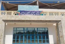 اعتماد الإجراءات الفنية والتنظيمية للبطولة العربية لألعاب القوى