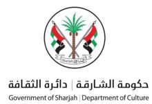 "ثقافة الشارقة" تنظم 25 مهرجاناً وملتقى ثقافياً خلال الأشهر المقبلة
