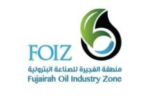 فرق الدفاع المدني تتعامل مع حريق متطور في منطقة الفجيرة للصناعات البترولية ناجم عن استهداف بطائرة مسيرة دون إصابات