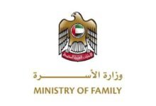 وزيرة الأسرة: عيد الأم مناسبة وطنية وإنسانية للتعبير عن التقدير للأمهات