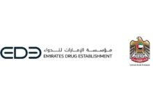 "الإمارات للدواء": المخزون الدوائي الاستراتيجي في الدولة آمن وكاف