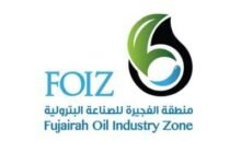 السيطرة على حريق بالفجيرة للصناعية البترولية والعودة إلى الأعمال الاعتيادية بعد اعتراض مسيرة