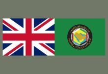 بيان مشترك صادر عن الاجتماع الاستثنائي لوزراء الخارجية في دول مجلس التعاون والمملكة المتحدة