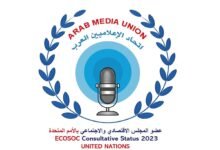 اتحاد الإعلاميين العرب يدعو إلى التحقق الدقيق من مصادر المعلومات قبل تداولها