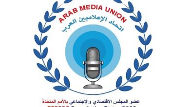 اتحاد الإعلاميين العرب يدعو إلى التحقق الدقيق من مصادر المعلومات قبل تداولها