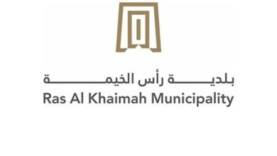 بلدية رأس الخيمة تحدد ساعات العمل خلال عيد الفطر