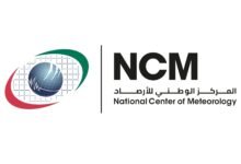 طقس الغد غائم جزئياً مع احتمال سقوط أمطار خفيفة