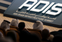مركز أبوظبي للمشاريع والبنية التحتية يُطلق النسخة الثانية من «قمة أبوظبي للبنية التحتية» لدعم التحول نحو مدن ذكية ومستدامة
