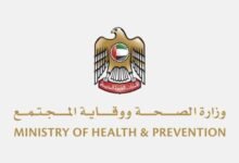 وزارة الصحة ووقاية المجتمع: المنظومة الصحية في الدولة تواصل عملها بصورة طبيعية ومنتظمة