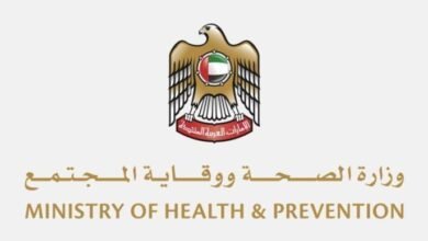 وزارة الصحة ووقاية المجتمع: المنظومة الصحية في الدولة تواصل عملها بصورة طبيعية ومنتظمة