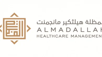 هيئة الصحة في دبي تعلن تولّي شركة "المظلّة للرعاية الصحية" إدارة برنامج "عناية"