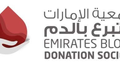 جمعية الإمارات للتبرع بالدم تختتم مبادرة "رمضان معاً" 2 جمعية الإمارات للتبرع بالدم تختتم مبادرة "رمضان معاً"