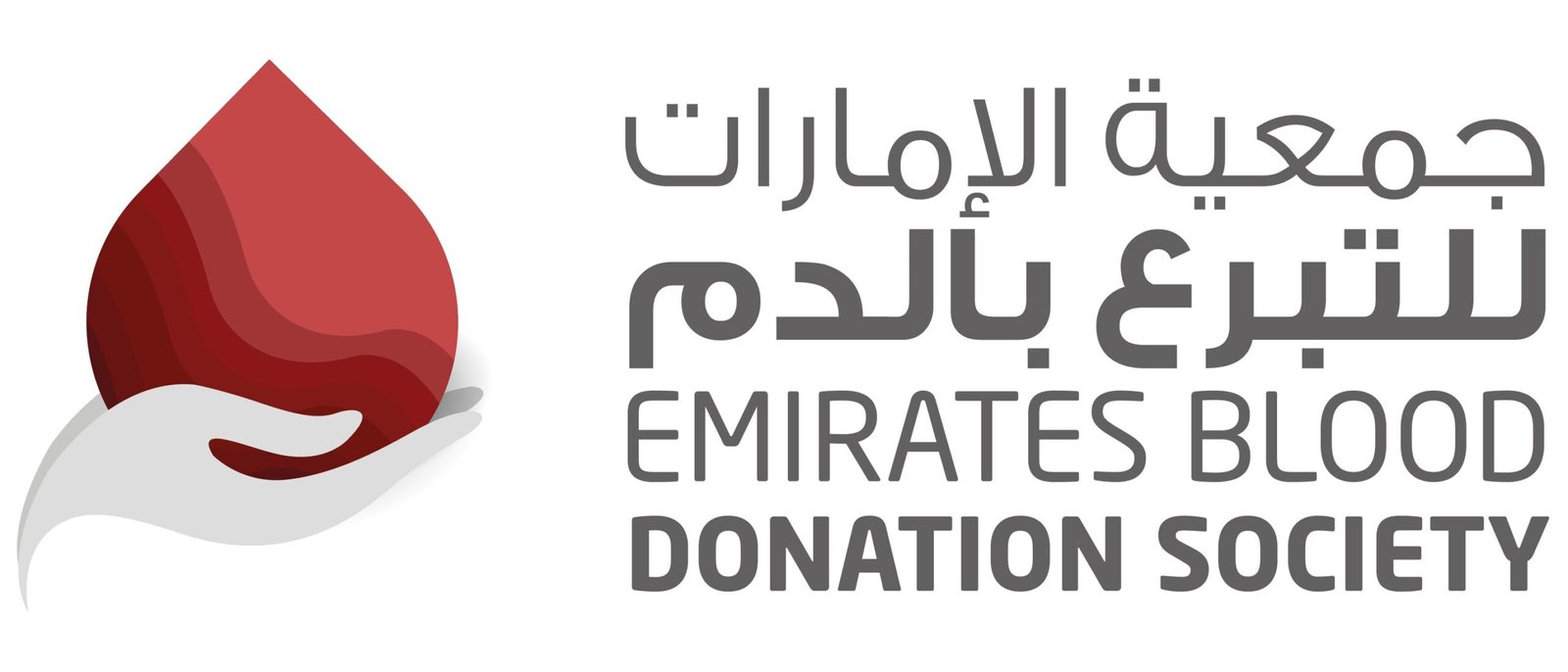 جمعية الإمارات للتبرع بالدم تختتم مبادرة "رمضان معاً" 1 جمعية الإمارات للتبرع بالدم تختتم مبادرة "رمضان معاً"