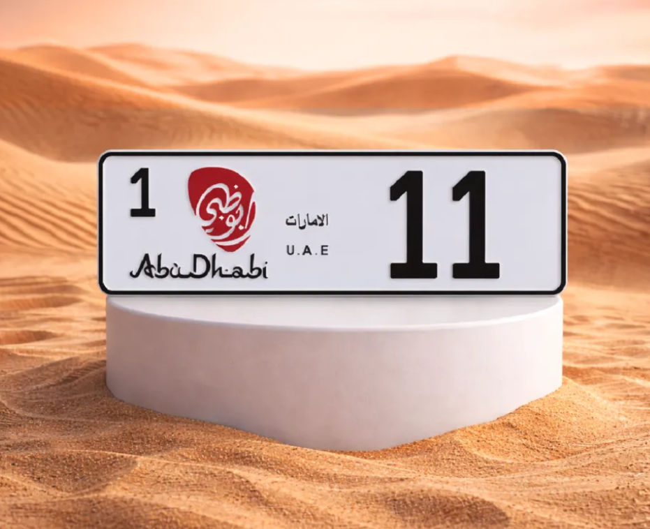 مزاد "أنبل رقم" الخيري يجمع 119.4مليون درهم دعماً لـ «وقف أم الإمارات للأيتام» و«حد الحياة» 1 أنبل رقم