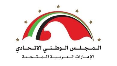 المجلس الوطني الاتحادي يدين بشدة الاعتداءات الإيرانية السافرة التي استهدفت الإمارات وعددا من الدول الشقيقة 2 المجلس الوطني الاتحادي يدين بشدة الاعتداءات الإيرانية السافرة التي استهدفت الإمارات وعددا من الدول الشقيقة